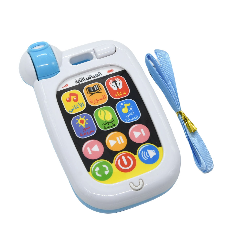 Arabic Soothing Toy Phone Smar - Baby Nursery Song recension och pris