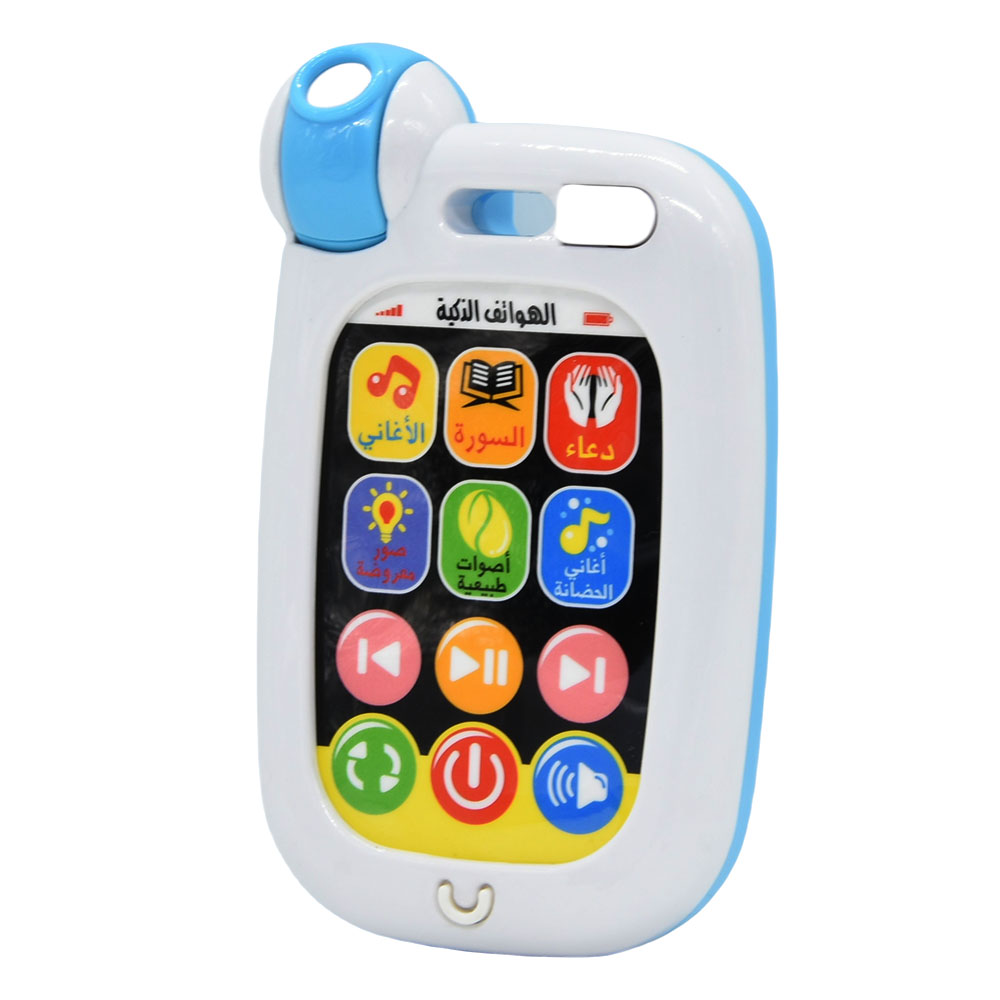 Arabic Soothing Toy Phone Smar - Baby Nursery Song recension och pris